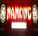Nanking Restaurant Logo