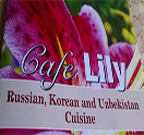 Cafe Lily Logo