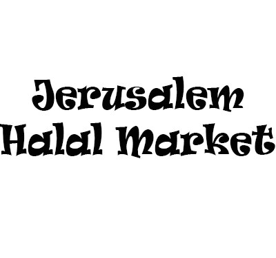  - Save $6 to $15 on Gift Certificates at Jerusalem Halal Market