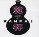 Kanpai Japanese Sushi Bar and Grill Logo