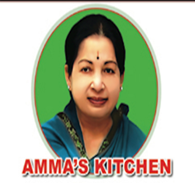 Amma's Kitchen Logo