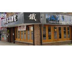 Hagane Hibachi & Japanese Grill in Howard Beach, NY at Restaurant.com