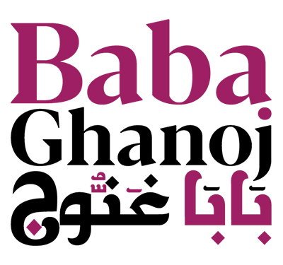 Baba Ghanoj Logo