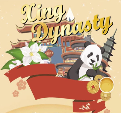 Xing Dynasty Logo
