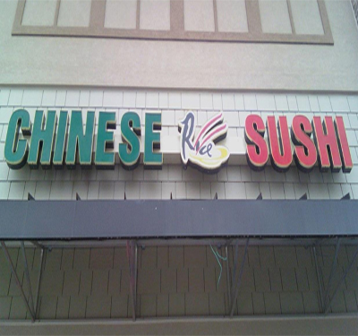 Rice Chinese & Sushi Logo