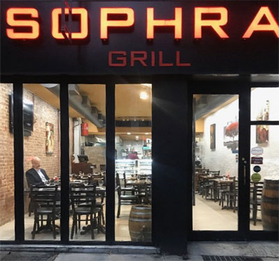 Sophra Grill Photo