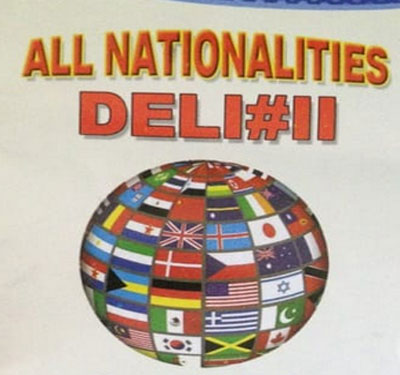 All Nationalities Deli Logo